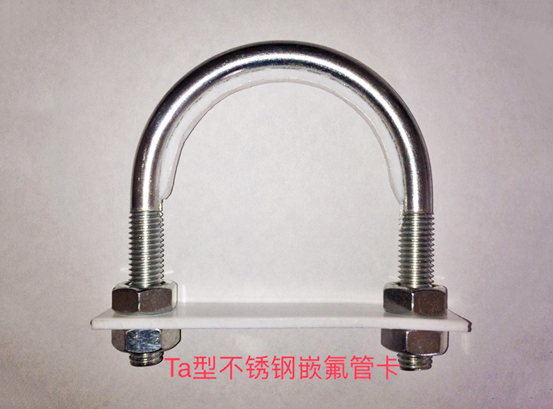 尼龍管卡廠家剖析U型螺栓如何熱處理工藝